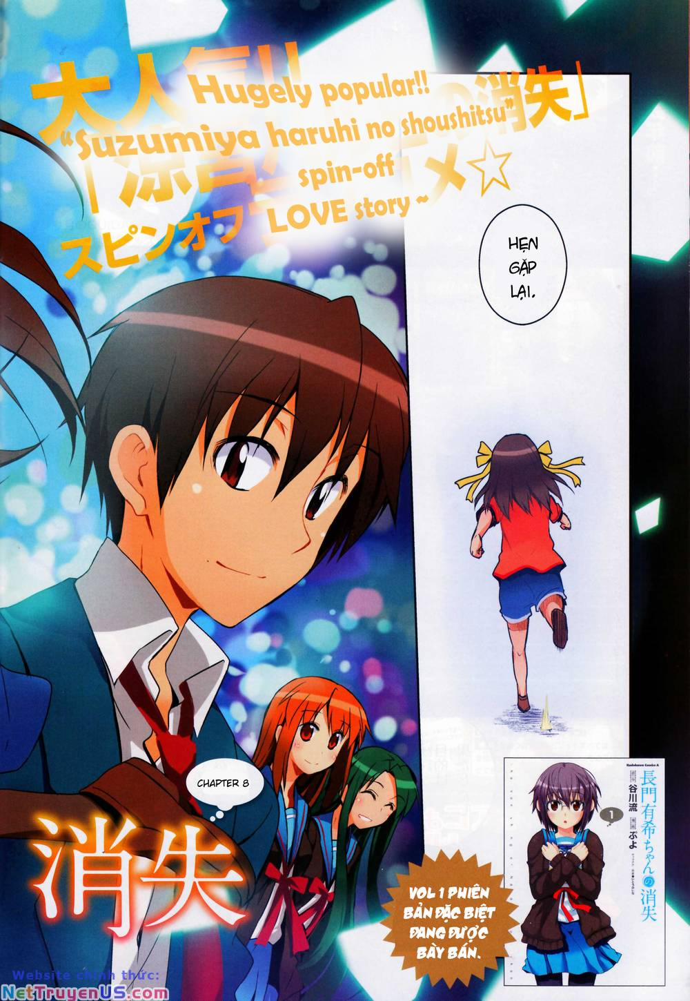 Sự Biến Mất Của Nagato Yuki-Chan 8 trang 1