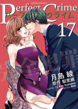 Đọc truyện tranh Sự Cao Trào Hoàn Hảo