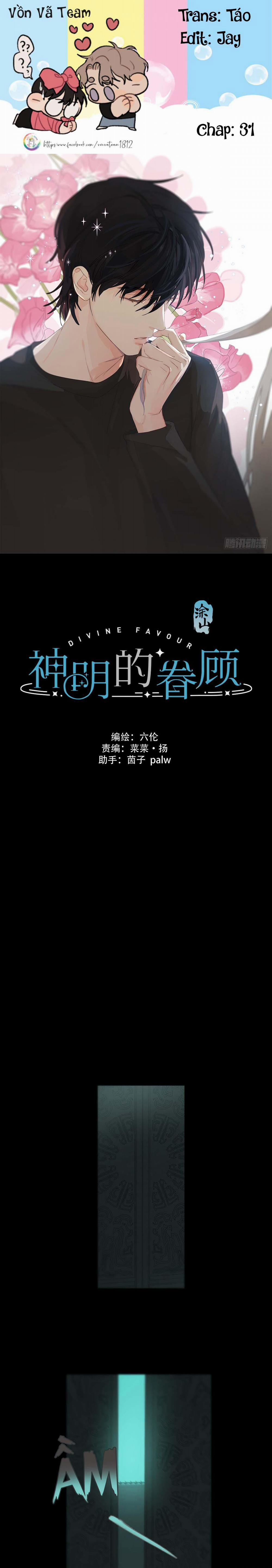 Sự Chiếu Cố Của Thần Linh (END) 31 trang 0