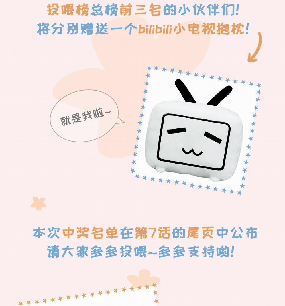 Sự Cố Ban Ngày 2 trang 52