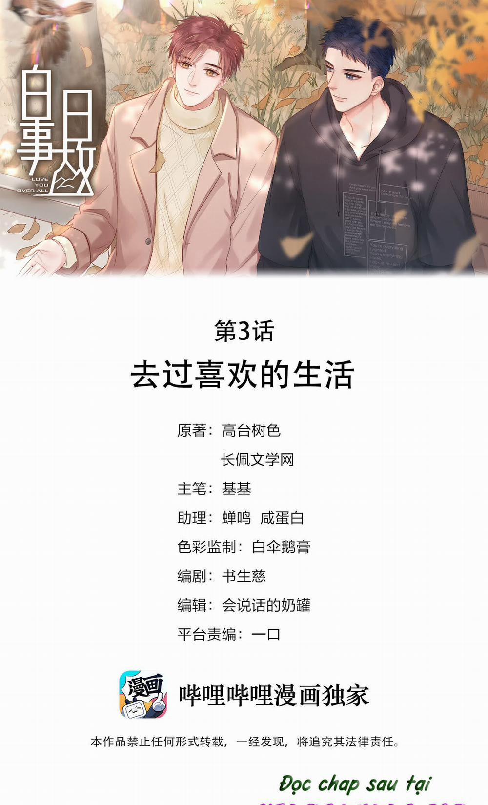 Sự Cố Ban Ngày 3 trang 0