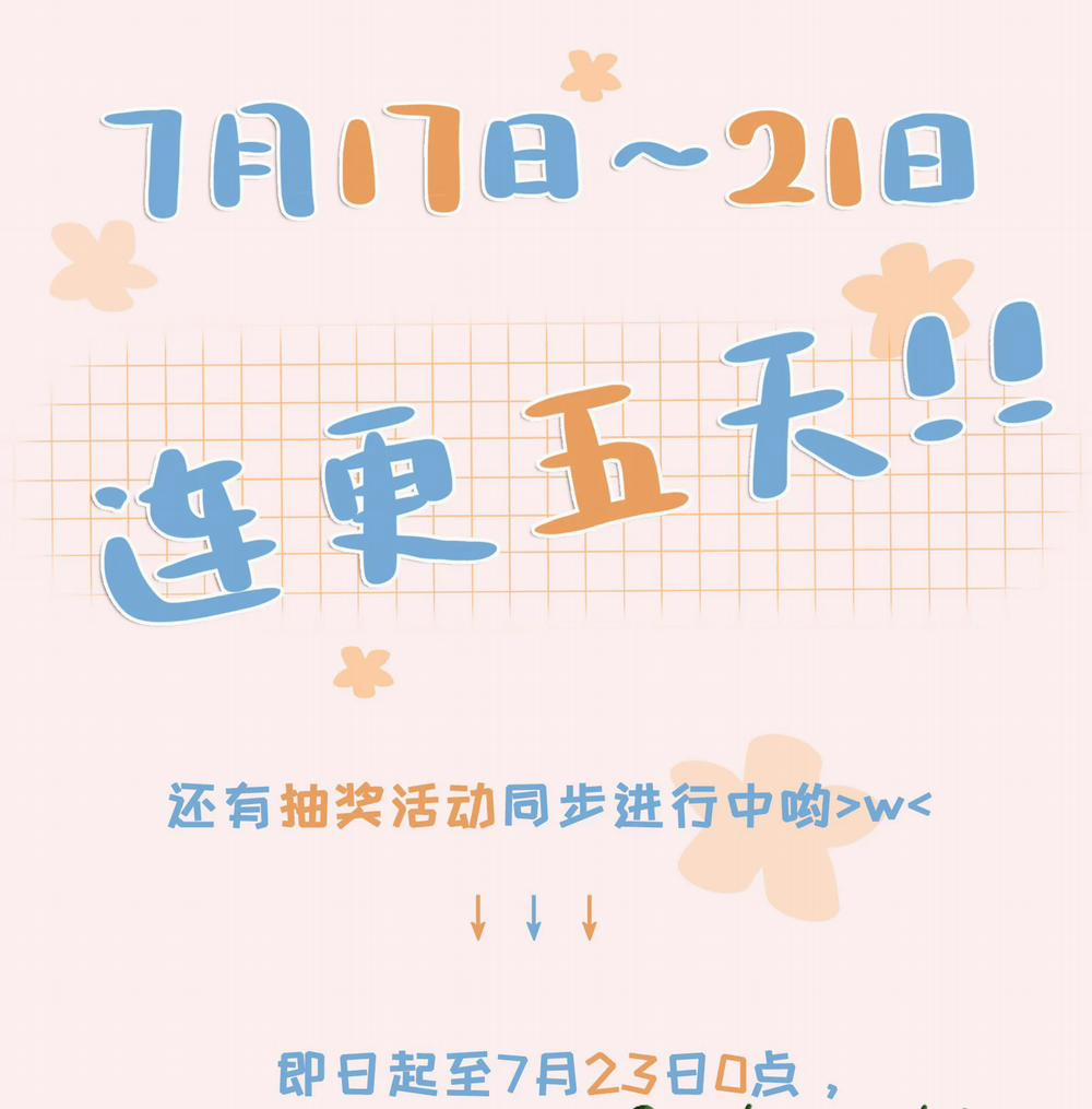 Sự Cố Ban Ngày 3 trang 39