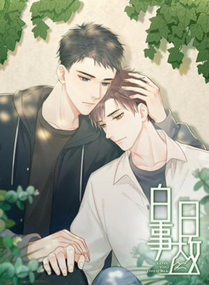 Đọc truyện tranh Sự Cố Ban Ngày