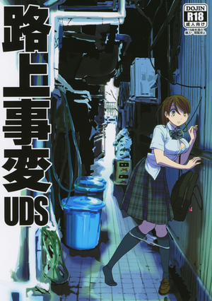 Đọc truyện tranh Sự cố dọc đường