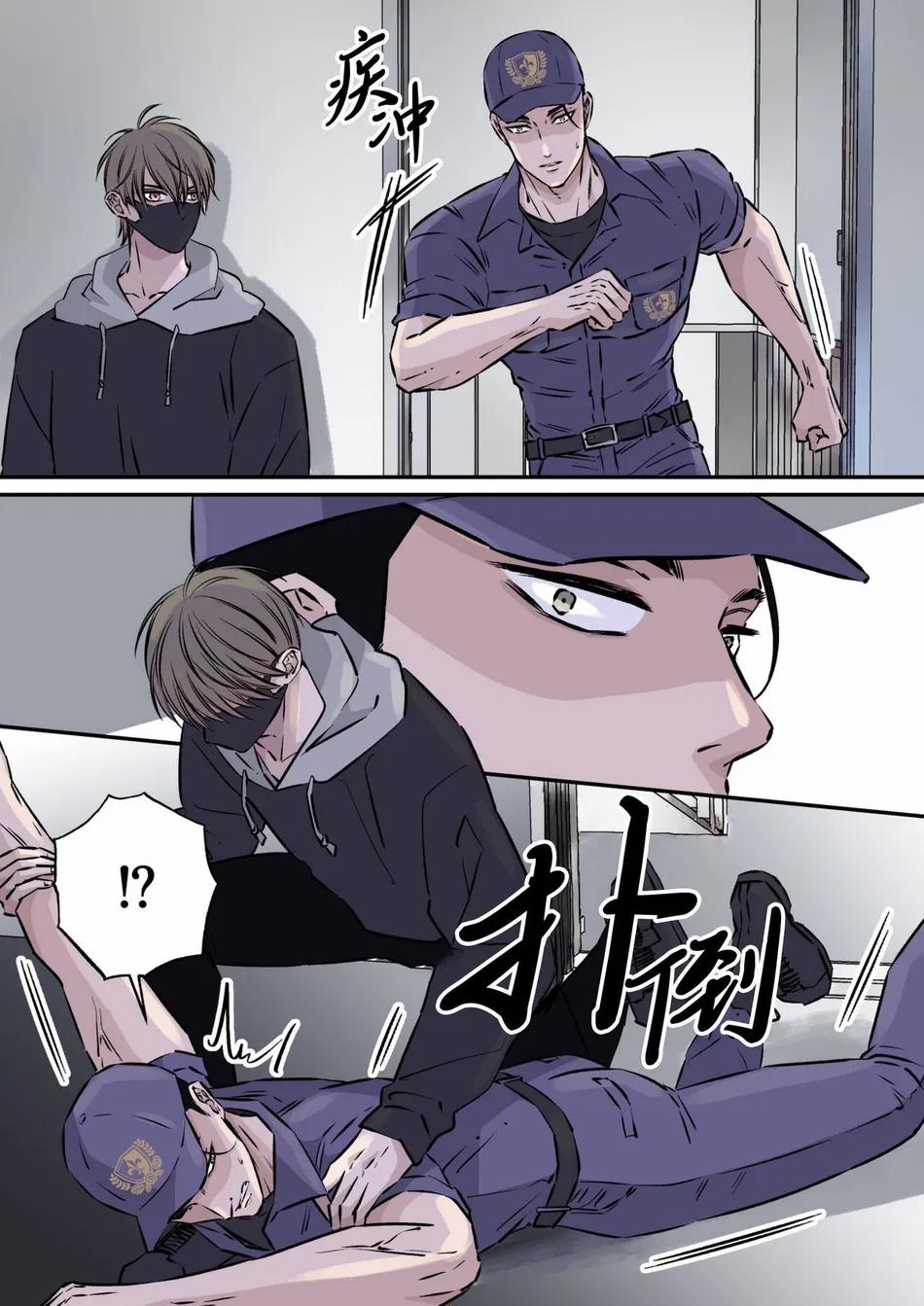 Sự Cố Khi Thi Hành Công Vụ Oneshot trang 9