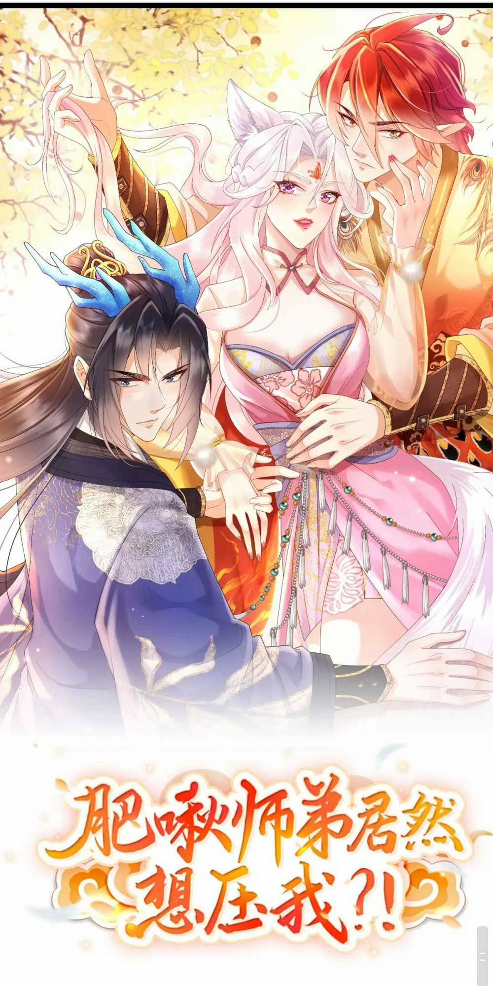 Sư Đệ Đáng Yêu Cư Nhiên Nhìn Trúng Ta 3 trang 1