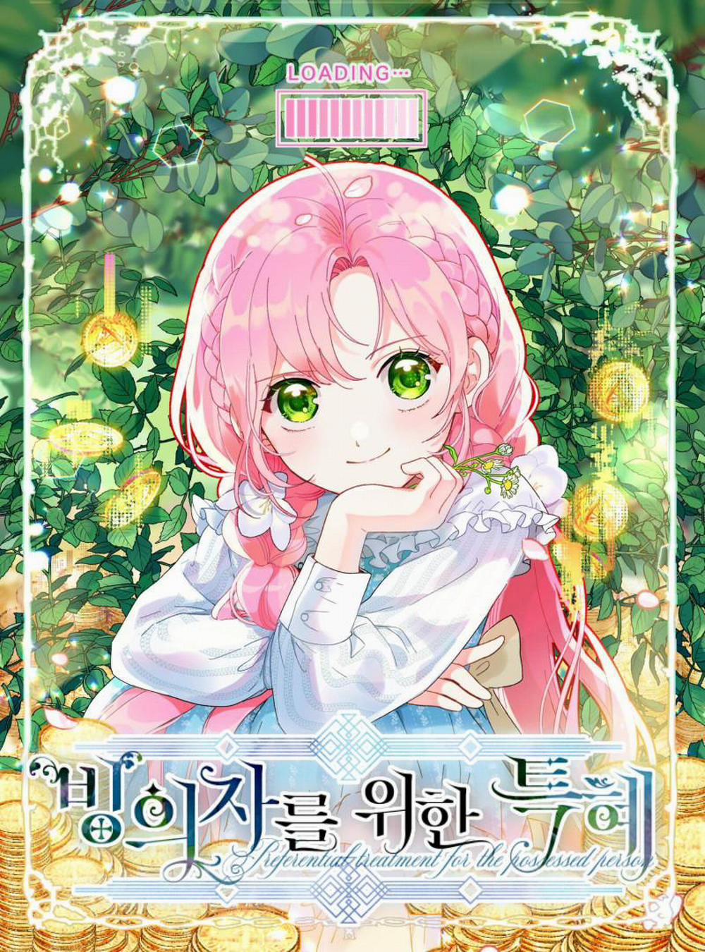 Sự Điều Trị Đặc Biệt Của Tinh Linh 3 trang 0