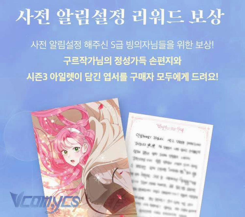 Sự Điều Trị Đặc Biệt Của Tinh Linh 82 trang 104