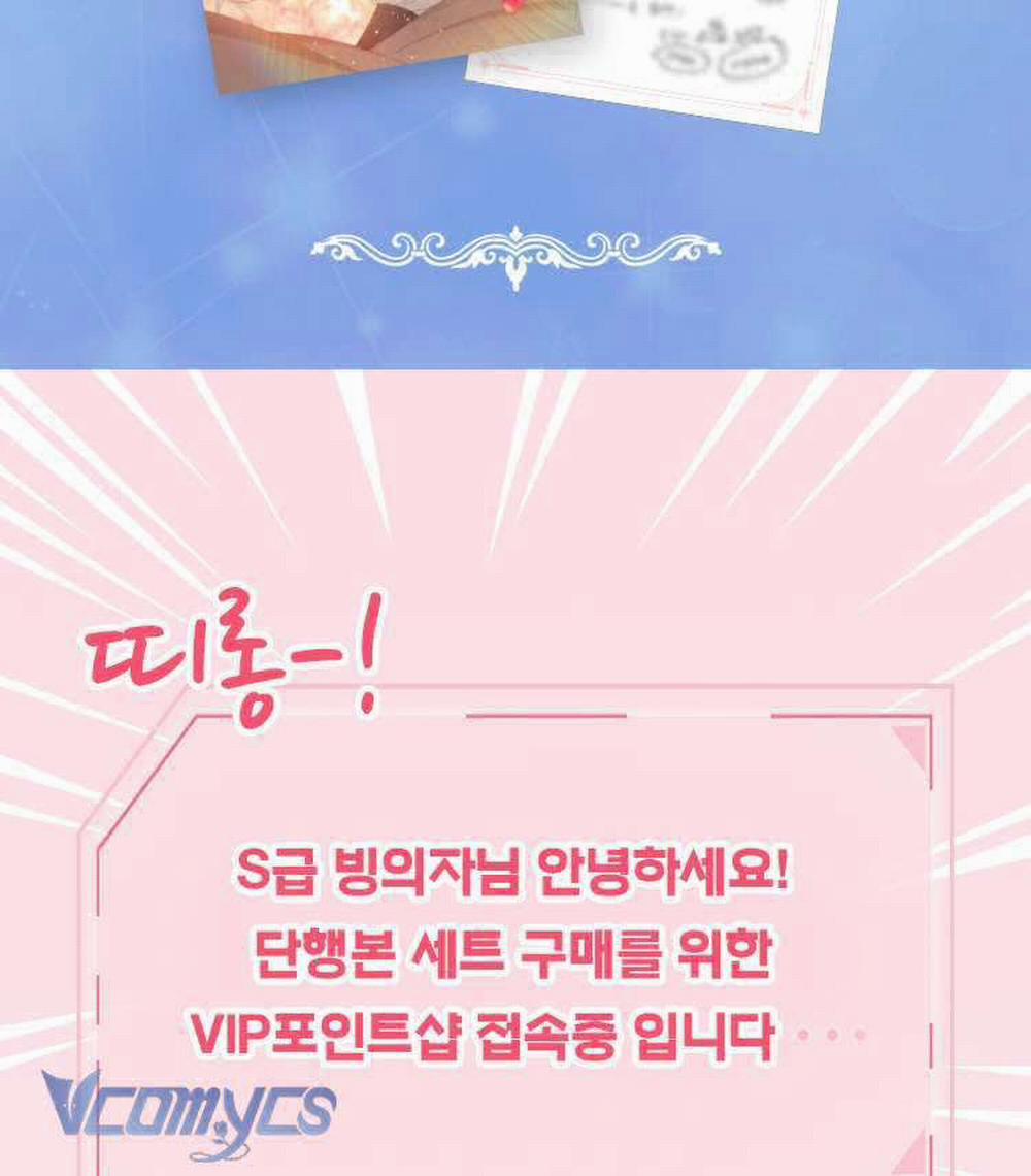 Sự Điều Trị Đặc Biệt Của Tinh Linh 82 trang 105