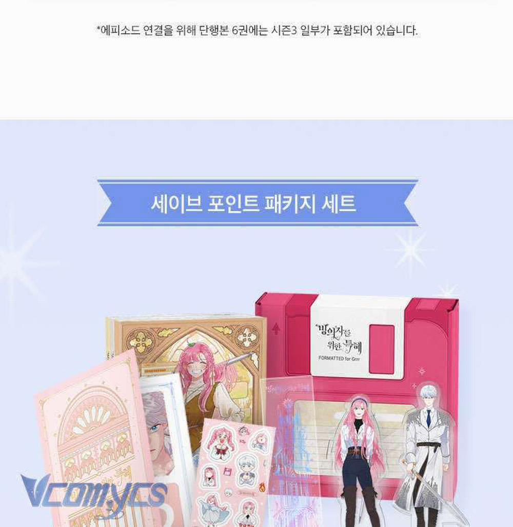 Sự Điều Trị Đặc Biệt Của Tinh Linh 82 trang 108