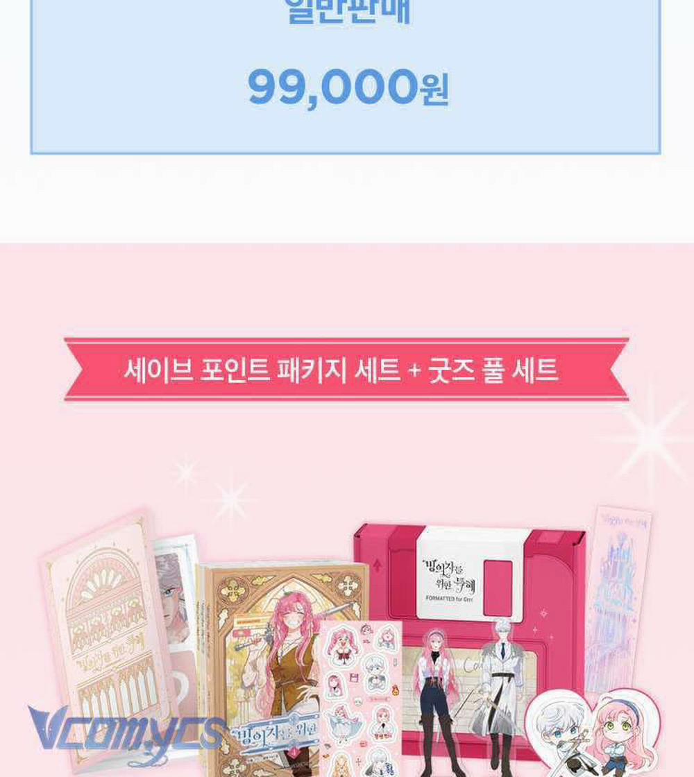 Sự Điều Trị Đặc Biệt Của Tinh Linh 82 trang 111