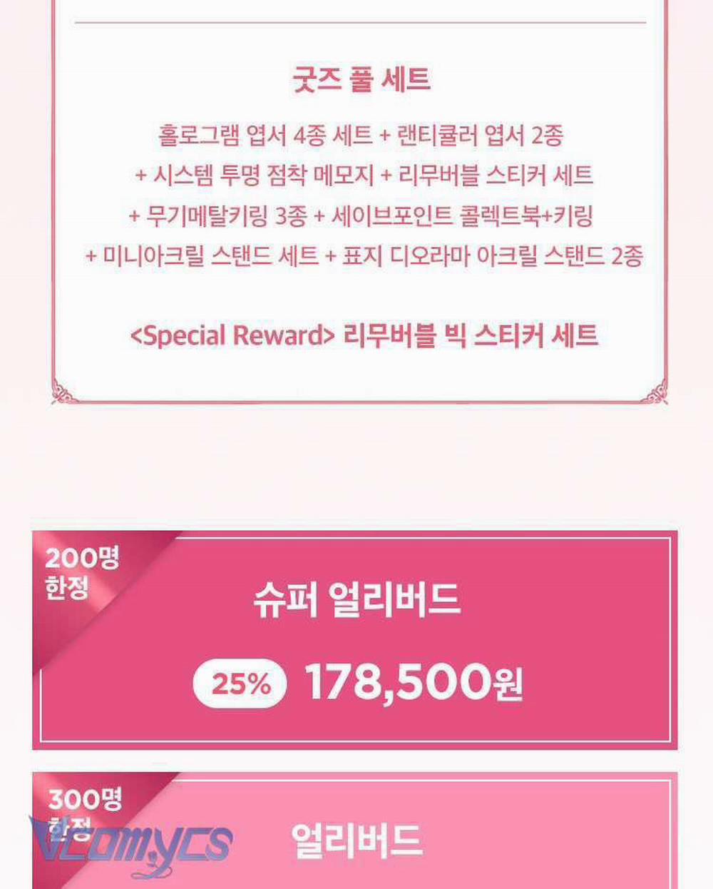 Sự Điều Trị Đặc Biệt Của Tinh Linh 82 trang 113