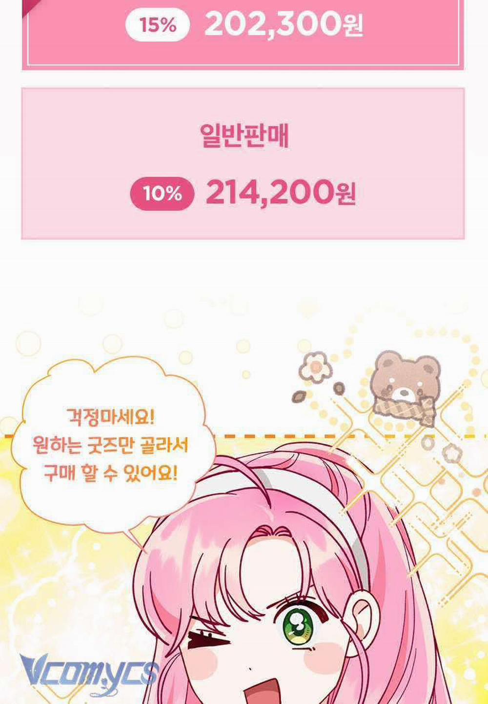 Sự Điều Trị Đặc Biệt Của Tinh Linh 82 trang 114