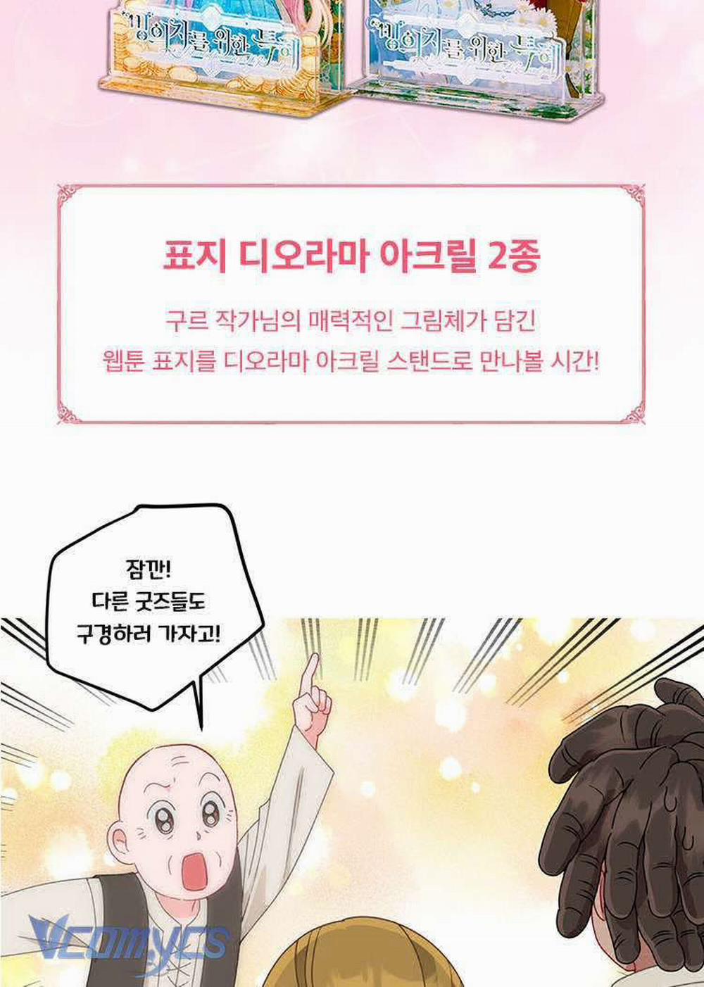 Sự Điều Trị Đặc Biệt Của Tinh Linh 82 trang 119