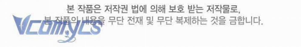 Sự Điều Trị Đặc Biệt Của Tinh Linh 87 trang 66