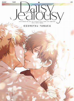 Đọc truyện tranh Sự Ghen Tuông Của Hoa Cúc (END)