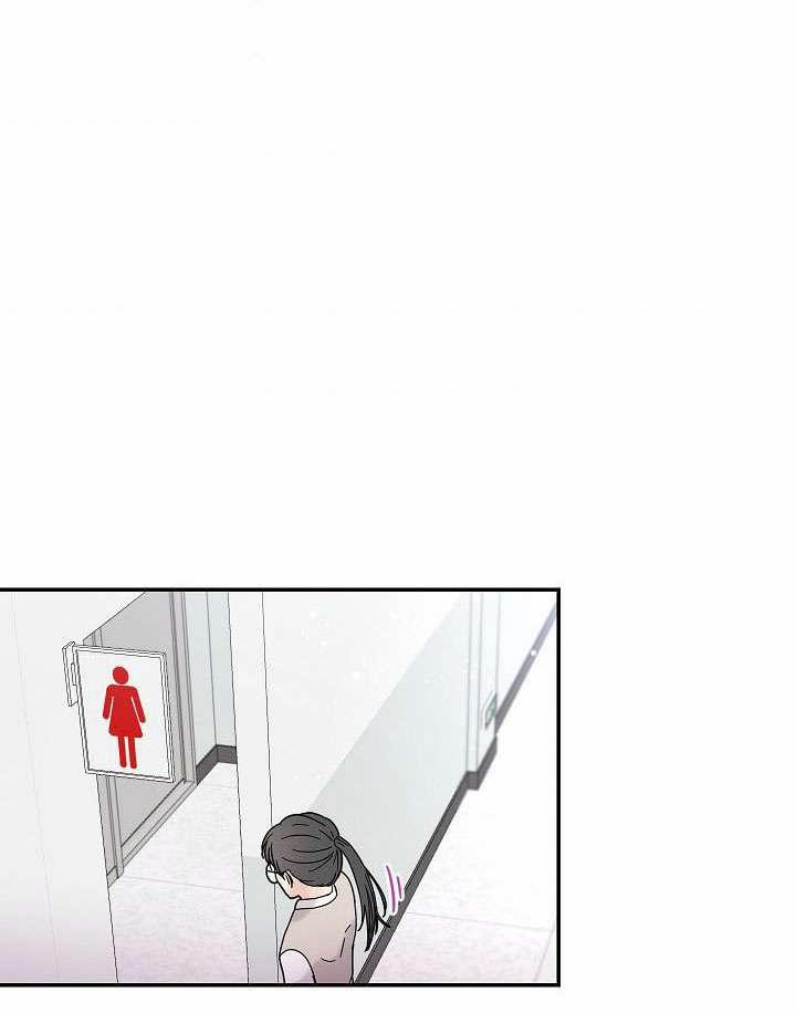 Sứ Giả Ánh Trăng 5 trang 142