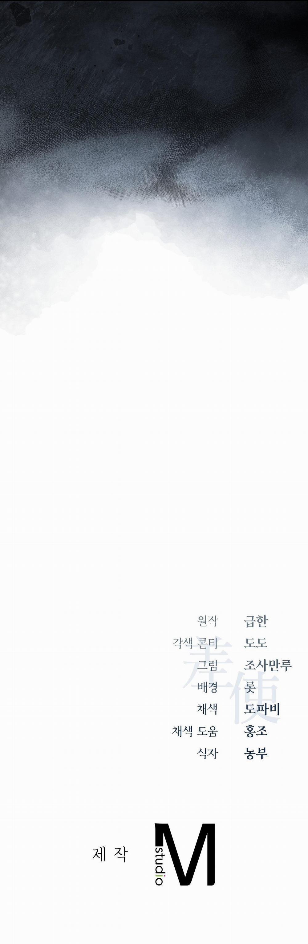 SỨ GIẢ THẦN CHẾT 11 trang 68