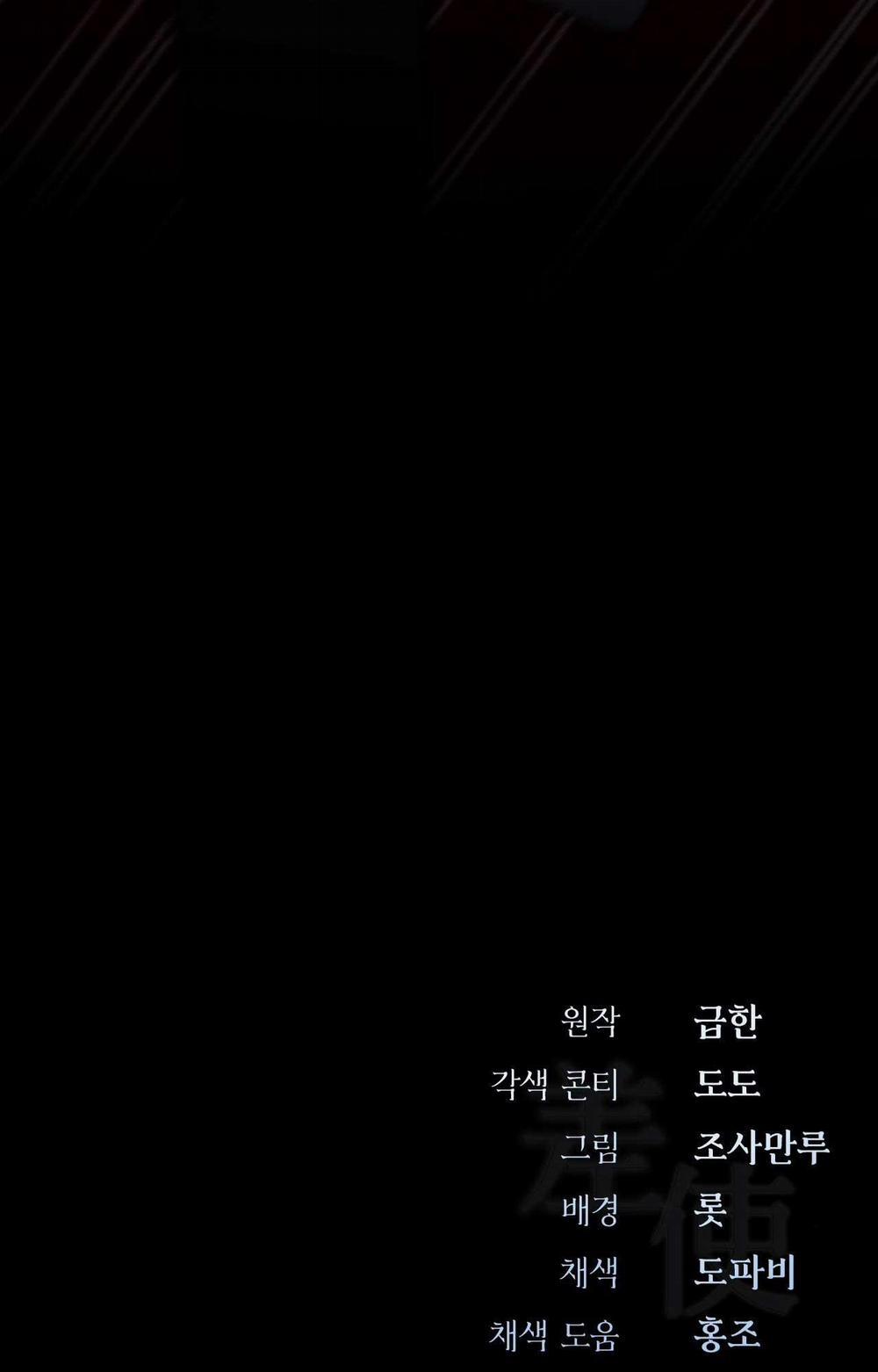 SỨ GIẢ THẦN CHẾT 28 trang 154