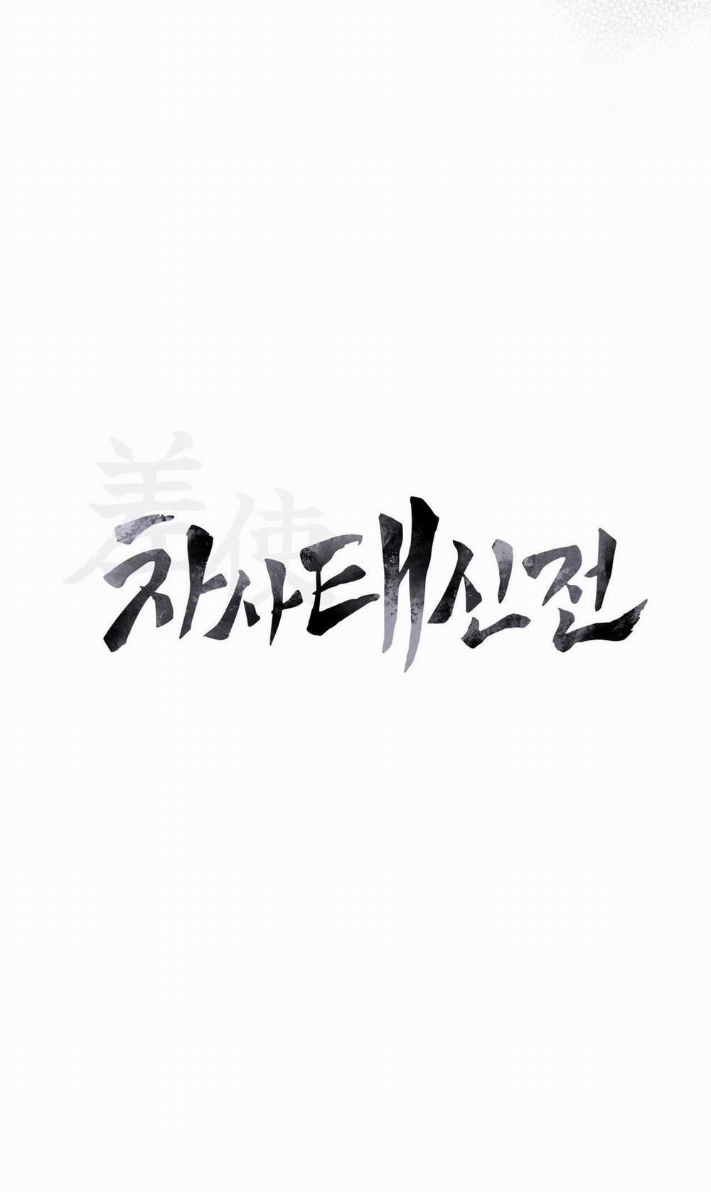 SỨ GIẢ THẦN CHẾT 8 trang 5