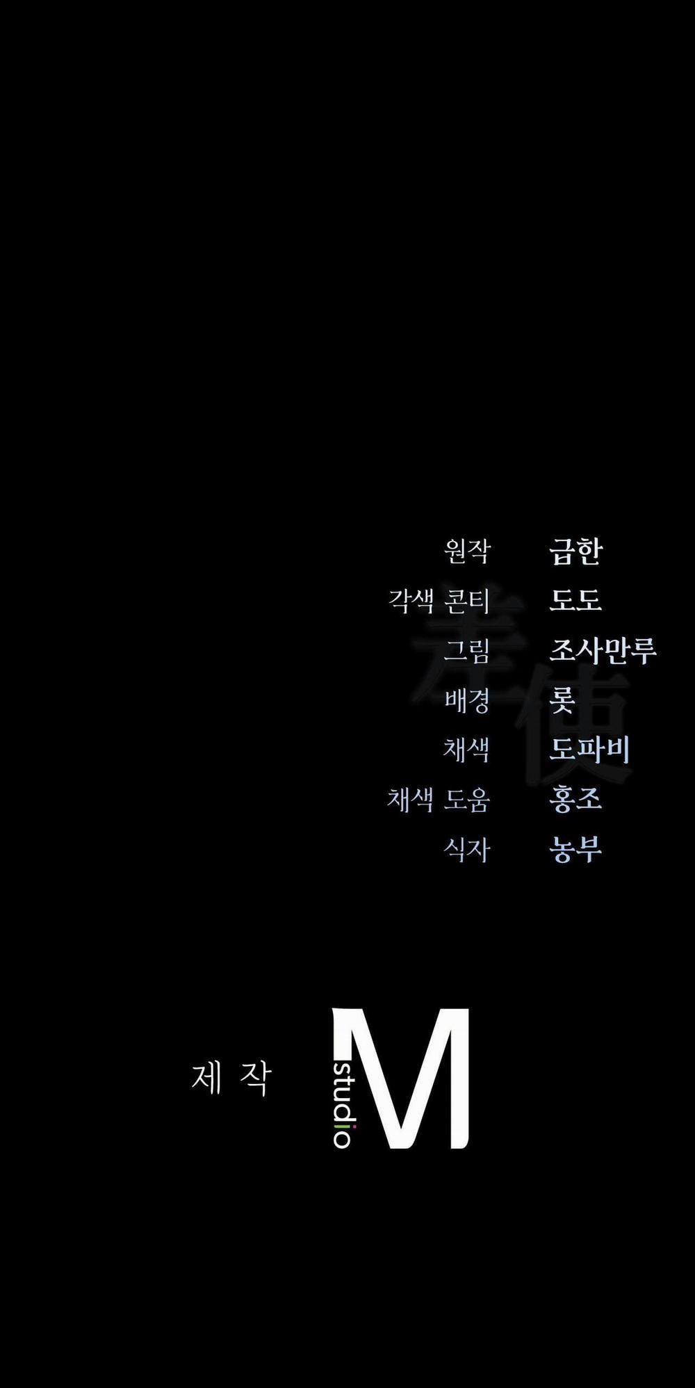 SỨ GIẢ THẦN CHẾT 8 trang 77