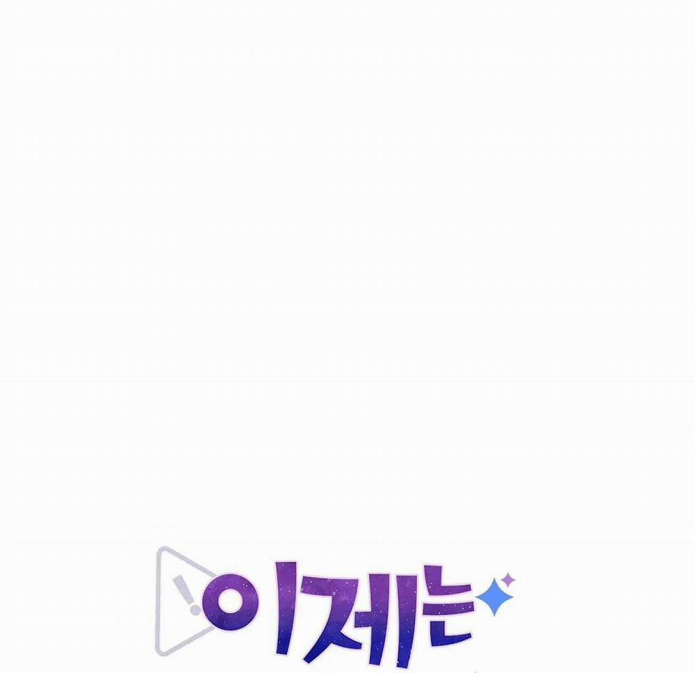 Sự Giải Thoát 2 trang 62