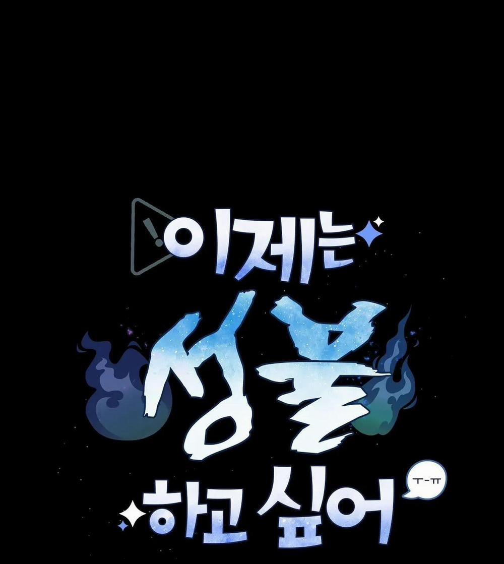 Sự Giải Thoát 3 trang 35