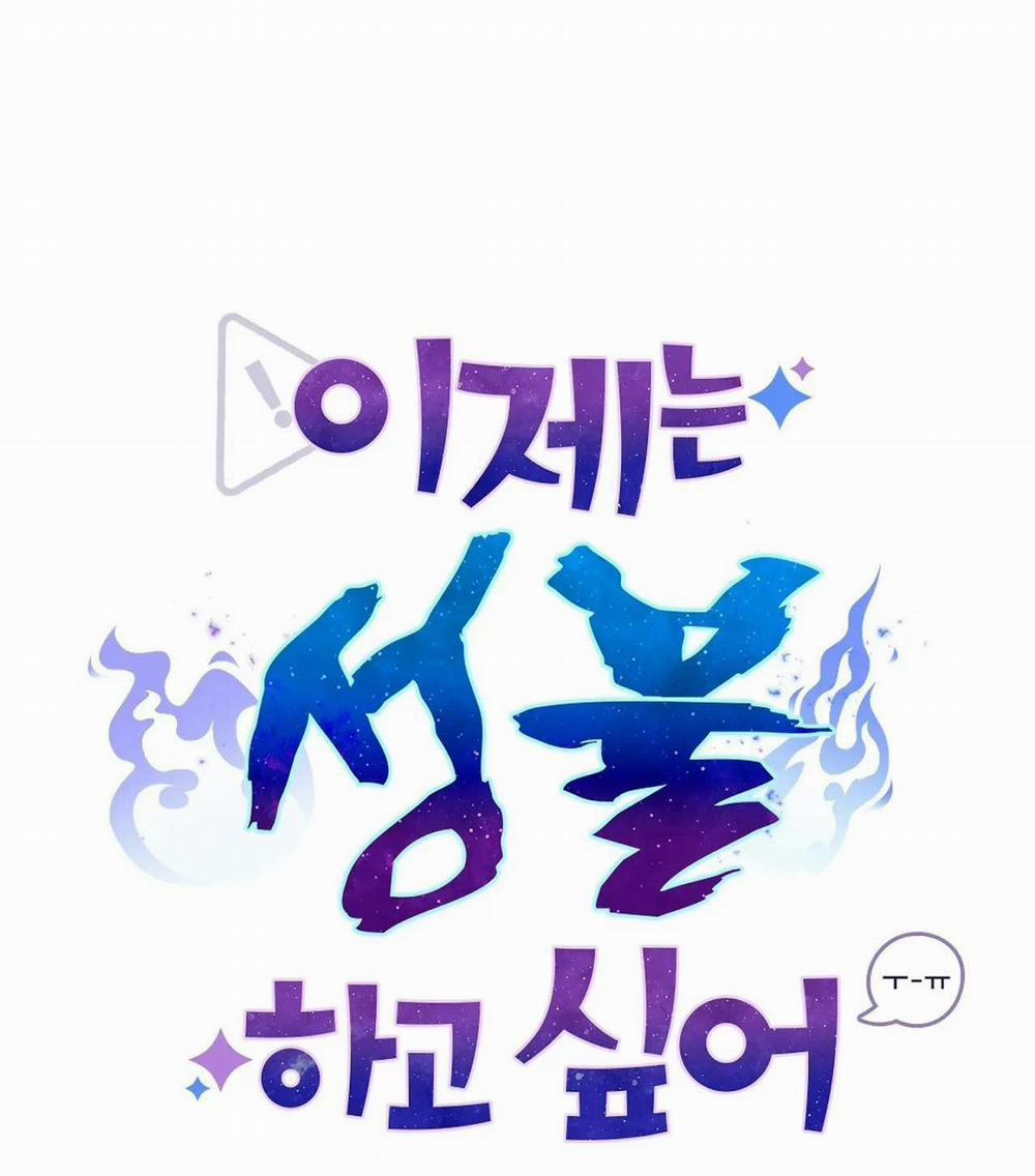 Sự Giải Thoát 4 trang 20