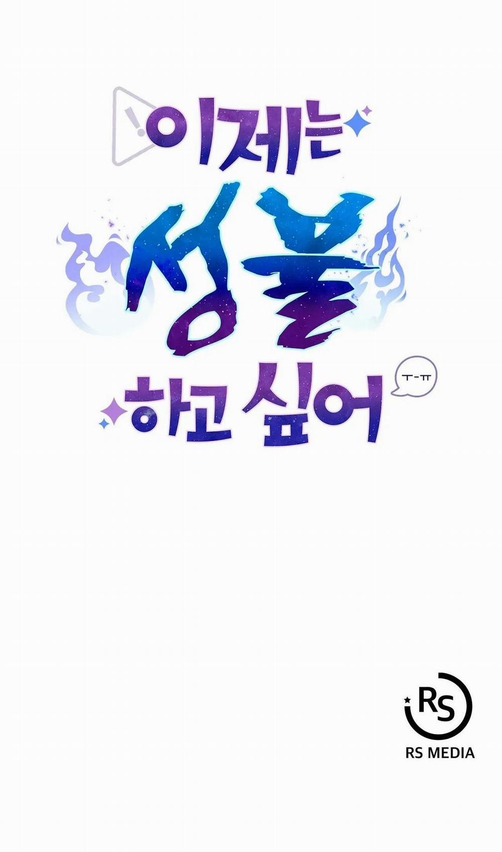 Sự Giải Thoát 5 trang 63