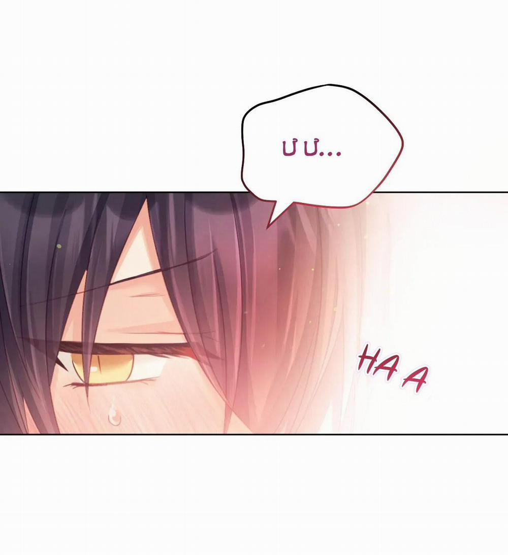 Sự Giải Thoát 6 trang 68