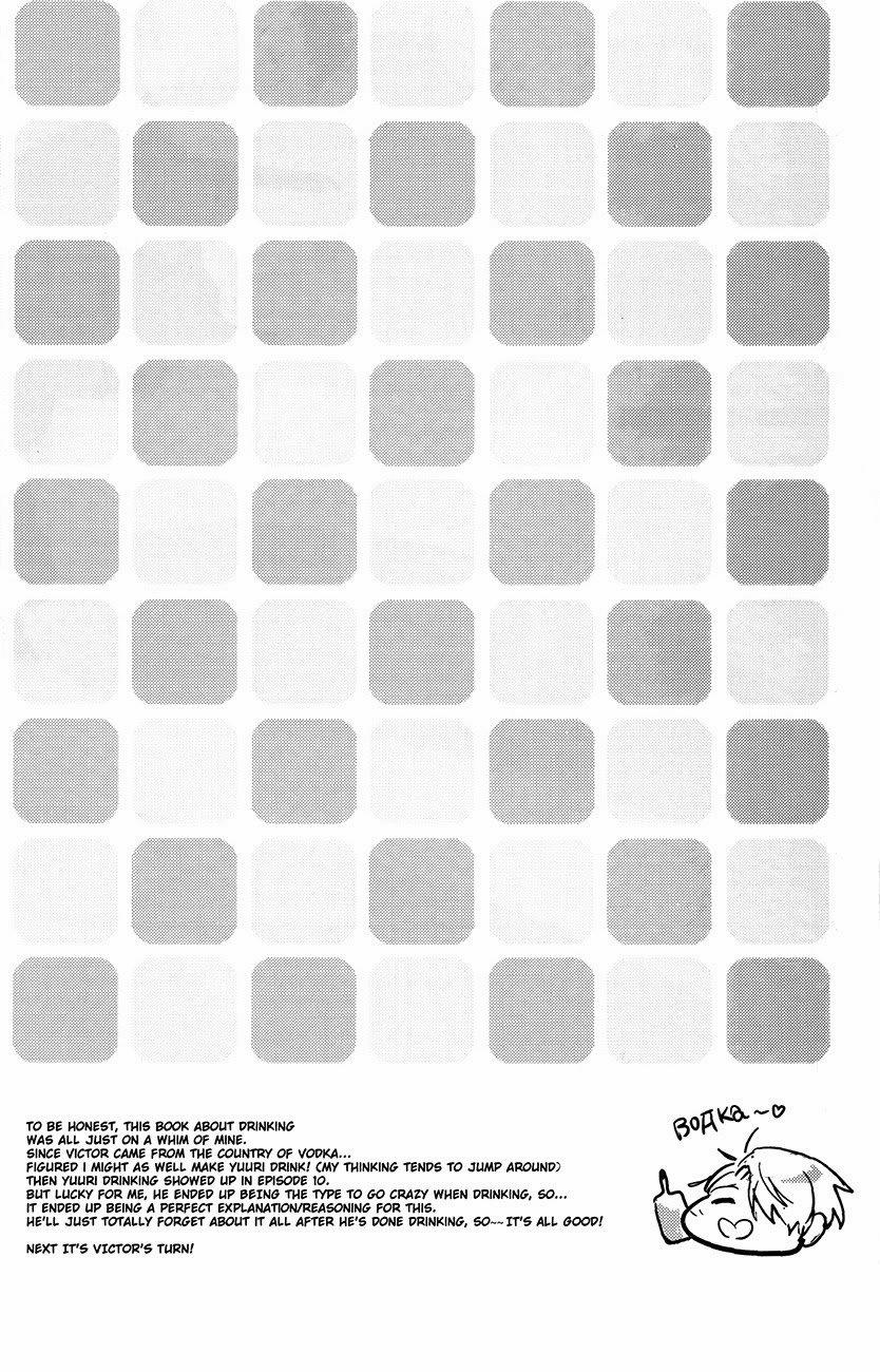 Sự Gợi Cảm Chết Người 1 trang 17