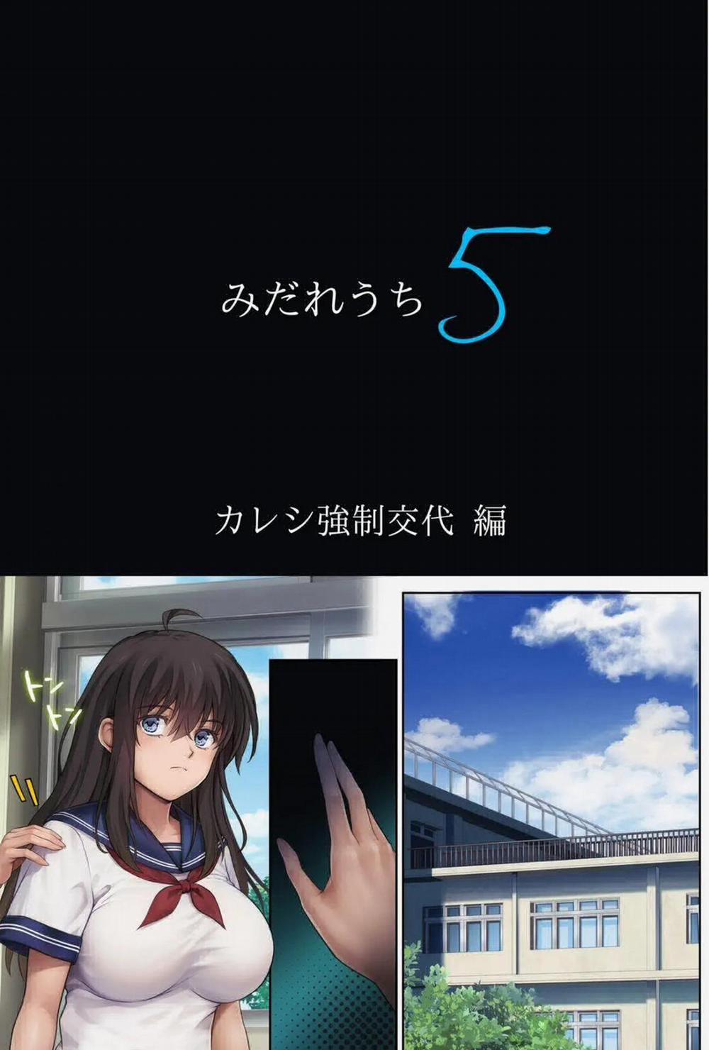 Sự hỗn loạn 7 trang 6