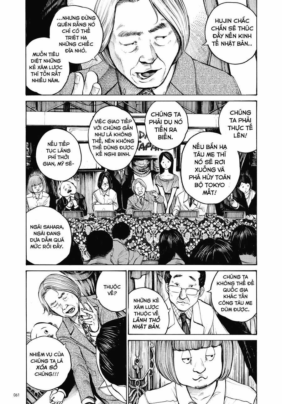 Sự Hủy Diệt Dededede Của Dead Dead Demon 12 trang 0