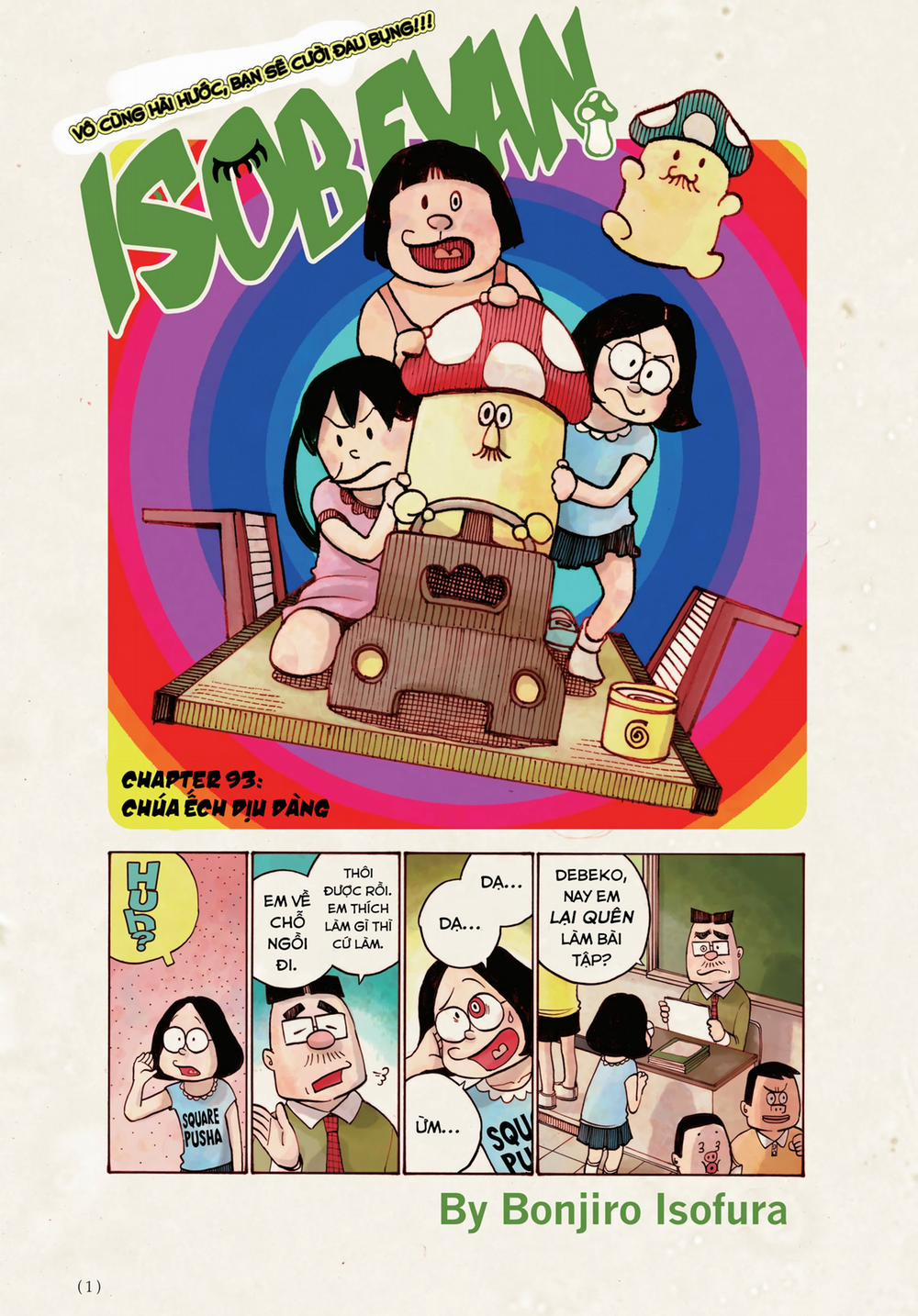 Sự Hủy Diệt Dededede Của Dead Dead Demon 17 trang 1