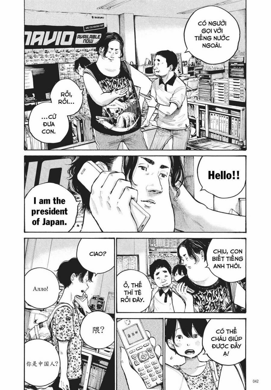 Sự Hủy Diệt Dededede Của Dead Dead Demon 51 trang 1