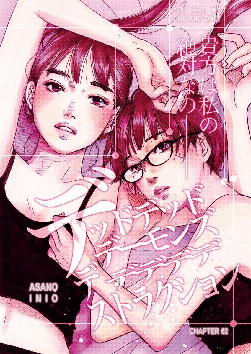 Sự Hủy Diệt Dededede Của Dead Dead Demon 57 trang 0