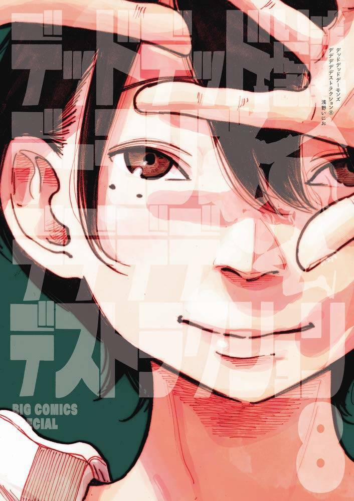 Sự Hủy Diệt Dededede Của Dead Dead Demon 57 trang 1