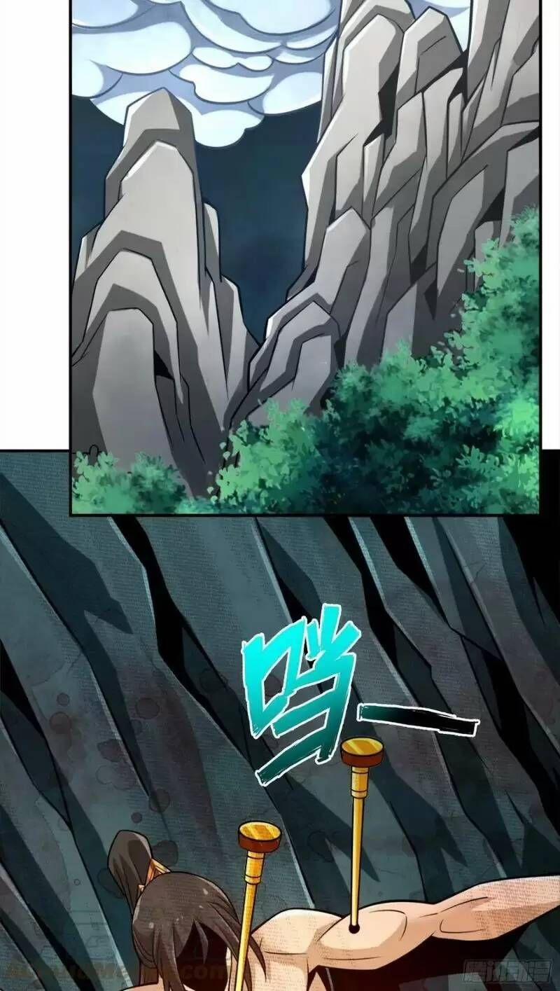 Sư Huynh Của Ta Quá Cẩn Thận Rồi 146 trang 24