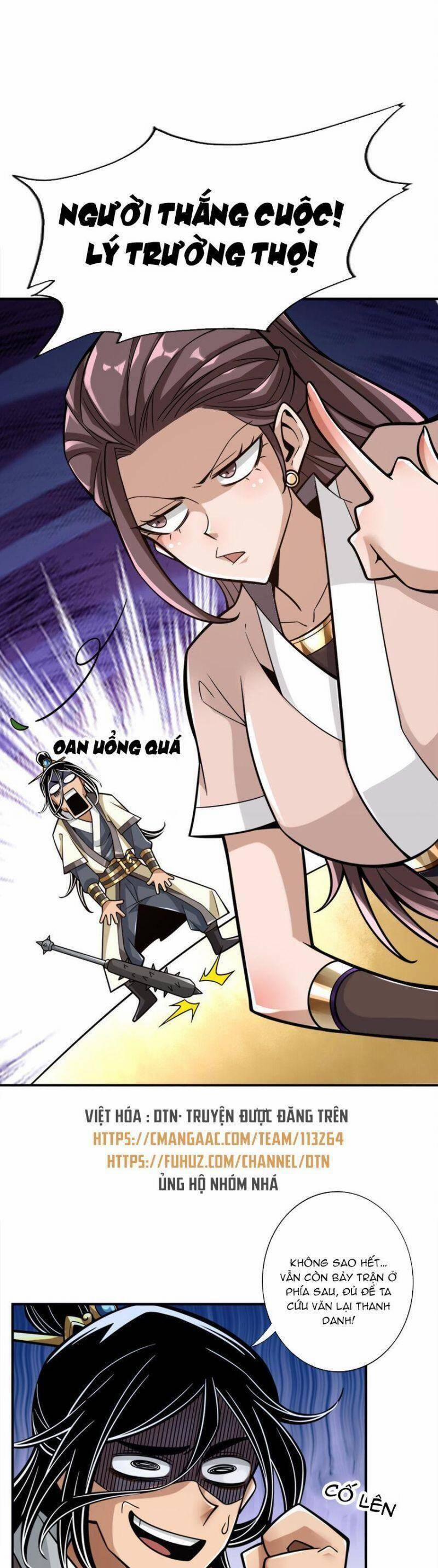 Sư Huynh Của Ta Quá Cẩn Thận Rồi 152 trang 12