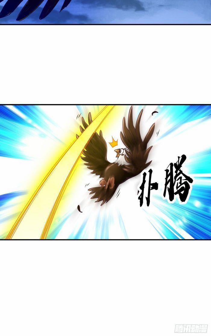 Sư Huynh Của Ta Quá Cẩn Thận Rồi 22 trang 17