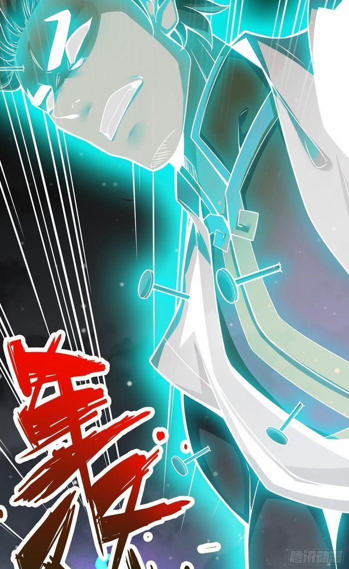 Sư Huynh Của Ta Quá Cẩn Thận Rồi 22 trang 3