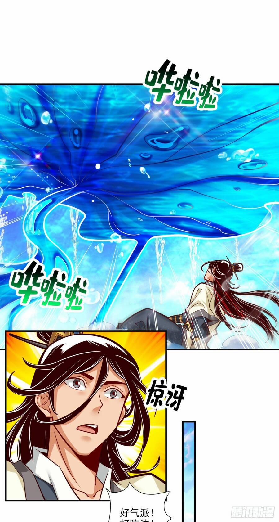 Sư Huynh Của Ta Quá Cẩn Thận Rồi 42 trang 18