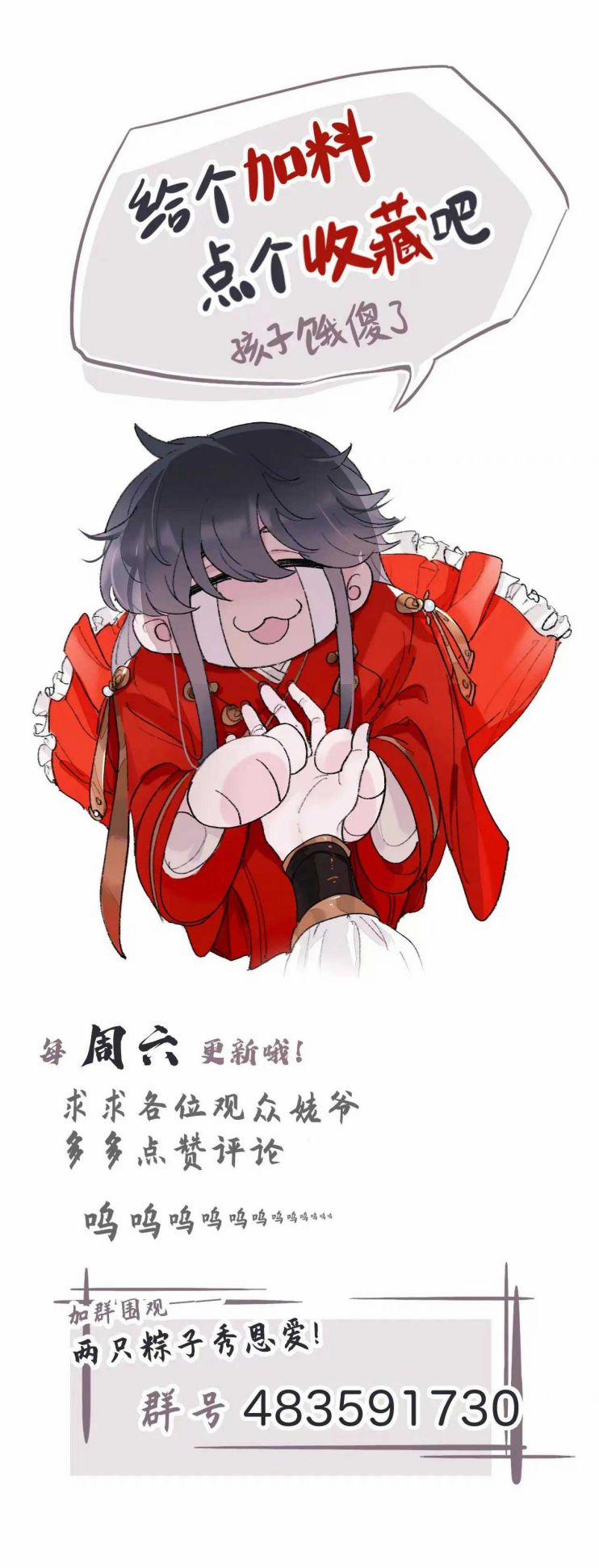 Sư Huynh Đừng Hòng Chạy 38 trang 21