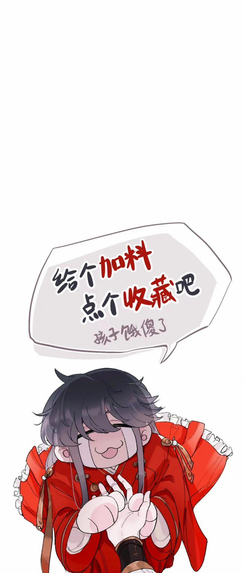 Sư Huynh Đừng Hòng Chạy 51 trang 35