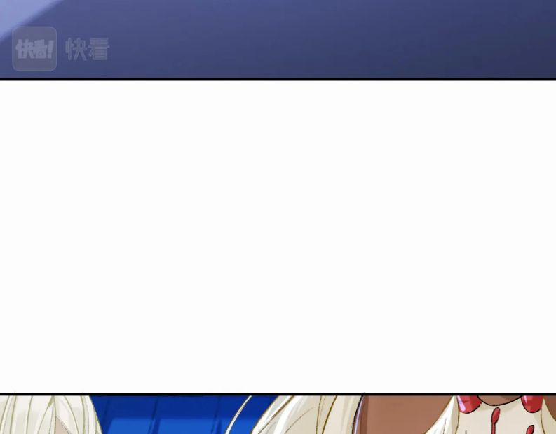 Sư Huynh Đừng Hòng Chạy 53 trang 17