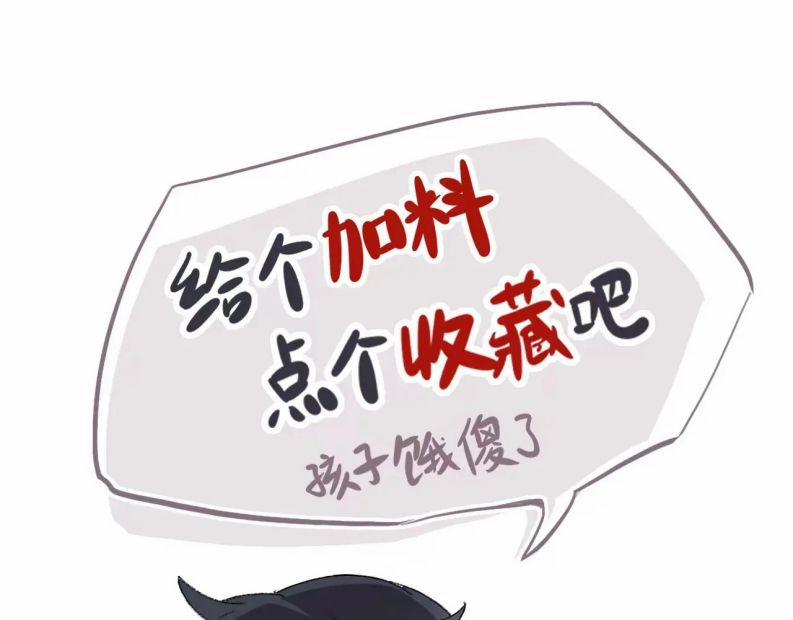 Sư Huynh Đừng Hòng Chạy 53 trang 68