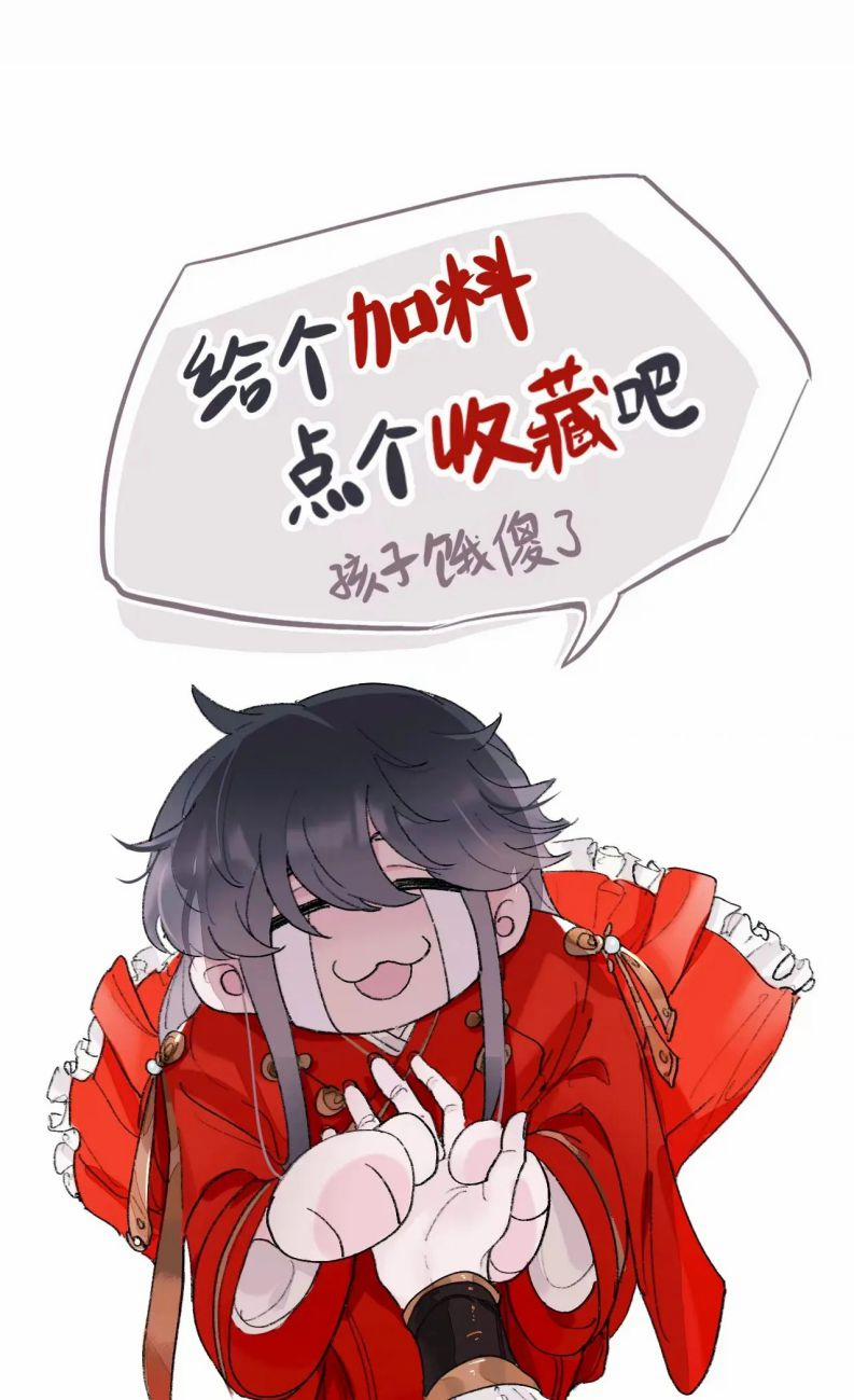 Sư Huynh Đừng Hòng Chạy 54 trang 33