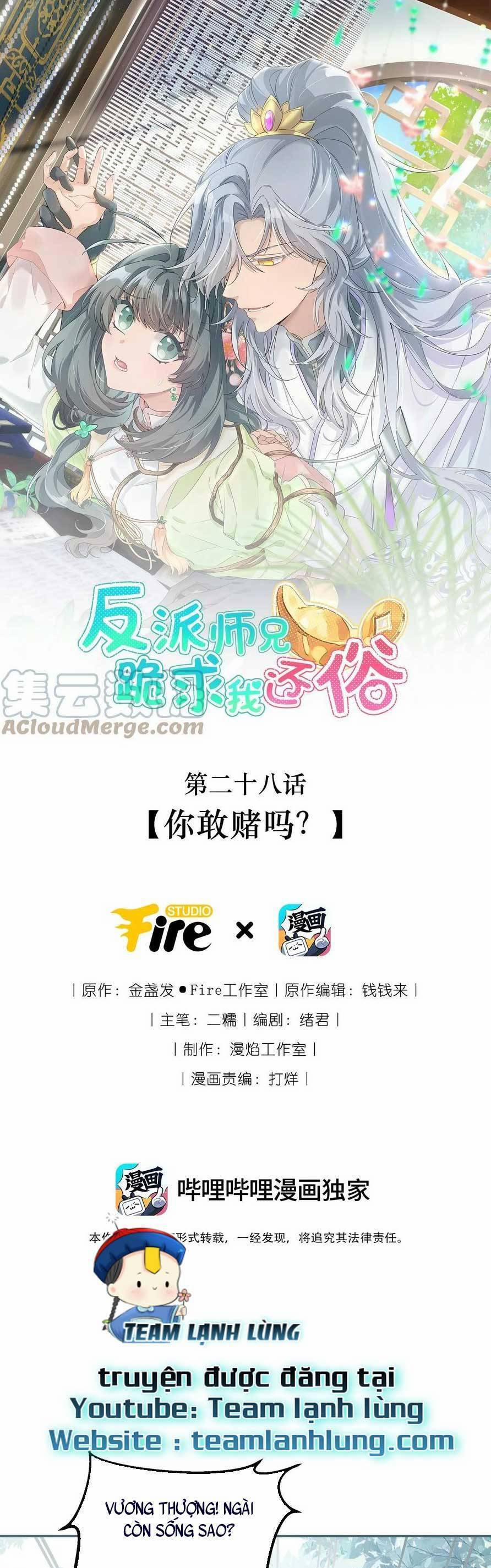 Sư Huynh Phản Diện Bắt Ta Hoàn Lương 29 trang 2