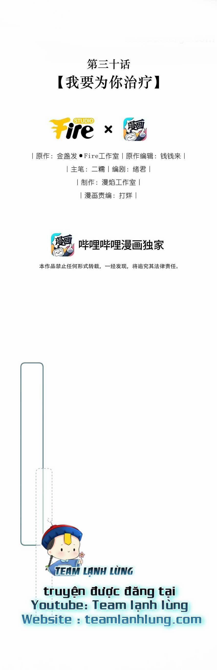 Sư Huynh Phản Diện Bắt Ta Hoàn Lương 31 trang 3