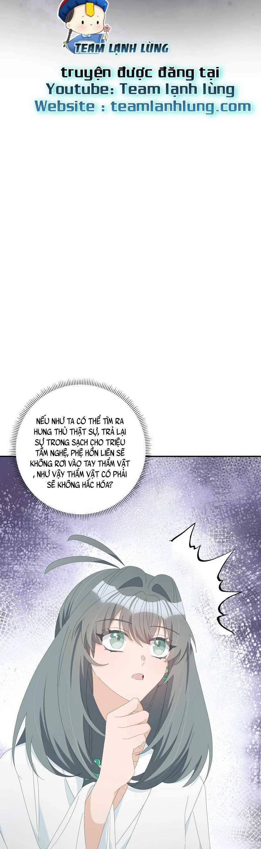 Sư Huynh Phản Diện Bắt Ta Hoàn Lương 32 trang 16